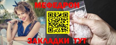 мефедрон VHQ Каменск-Шахтинский