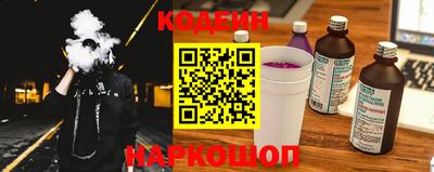 не бодяженный Камень-на-Оби