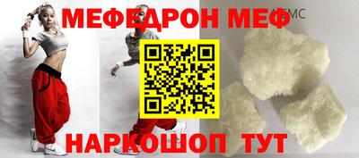 мефедрон VHQ Каменск-Шахтинский