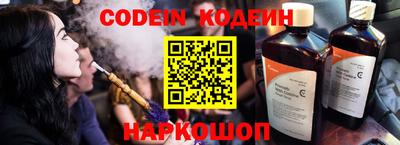 spice Каменск-Уральский