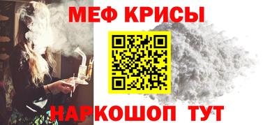 мефедрон VHQ Каменск-Шахтинский
