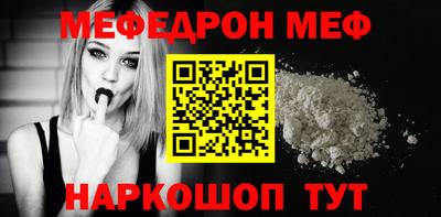 spice Каменск-Уральский