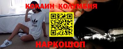 мефедрон VHQ Каменск-Шахтинский