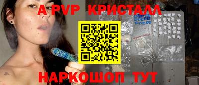 spice Каменск-Уральский
