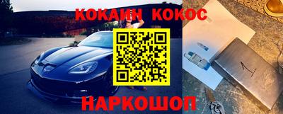 мефедрон VHQ Каменск-Шахтинский
