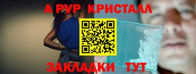 мефедрон VHQ Каменск-Шахтинский