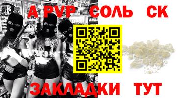 мефедрон VHQ Каменск-Шахтинский