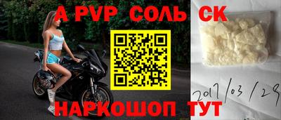 не бодяженный Камень-на-Оби