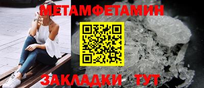 мефедрон VHQ Каменск-Шахтинский