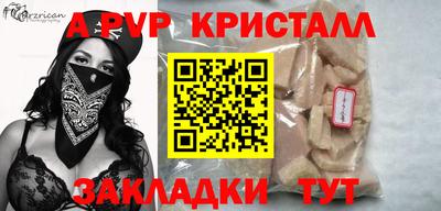 не бодяженный Камень-на-Оби