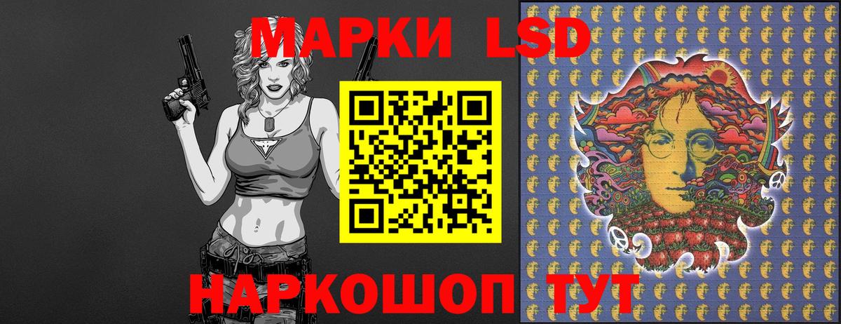 Марки NBOMe 1,8мг  Вход с VPN  Шебекино 